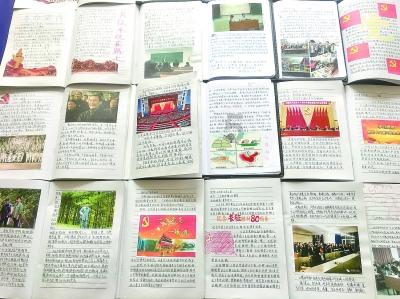 海盗的荣誉